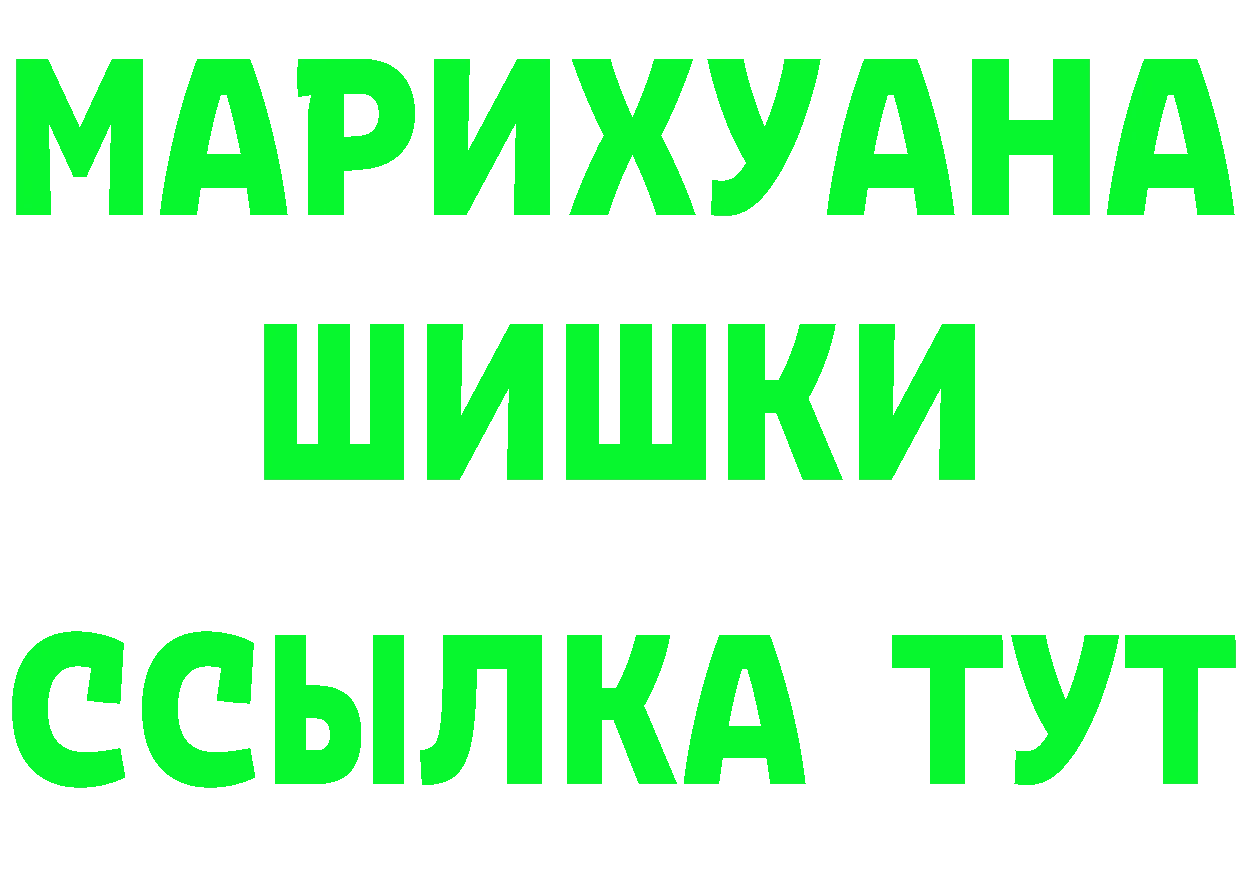 КЕТАМИН ketamine tor это MEGA Вихоревка